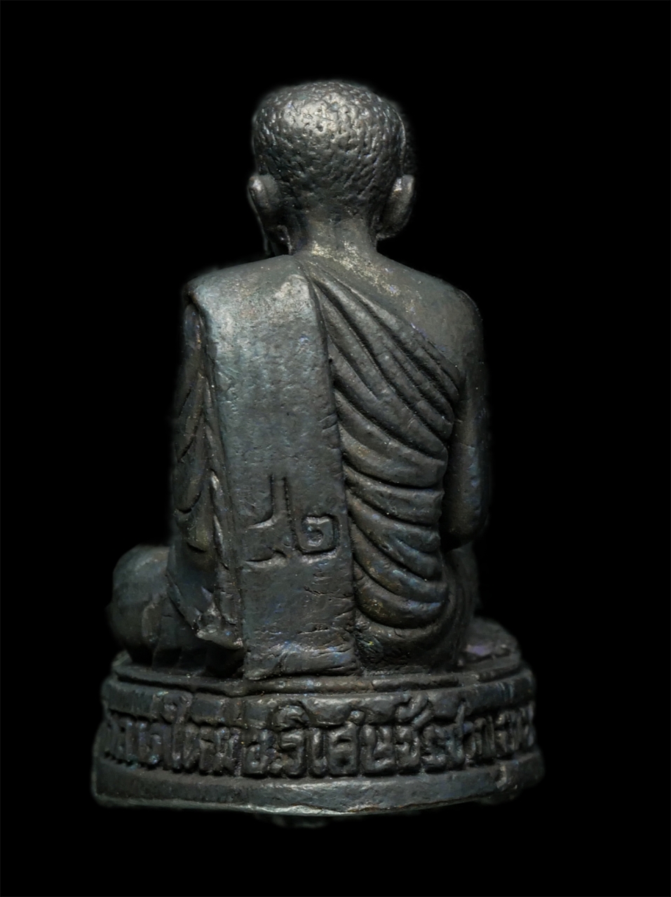 2569-03-04 (154)p.jpg - พระกริ่งหลวงพ่อซำ อินทสุวณโณ วัดตลาดใหม่ อ.วิเศษชัยชาญ จ.อ่างทอง สร้างปี2542 เนื้อโลหะผสม พระเก่าสวย มวลสารดี น่าเก็บสะสมบูชา พร้อมกล่องเดิมๆ#2 | https://kamulet.in.th